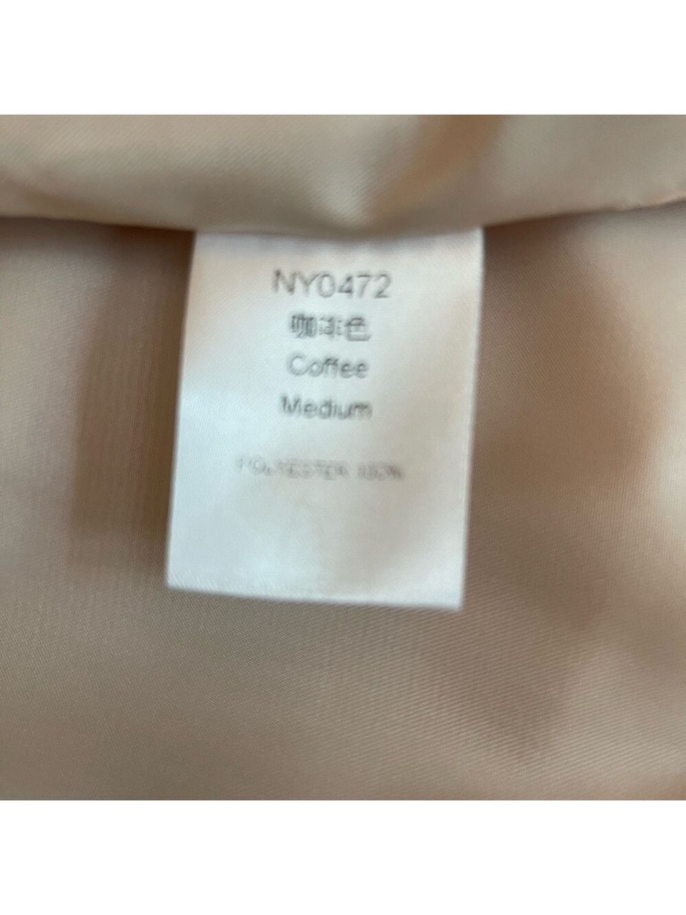 Vintage Shaggy Faux Fur Jacket - Creamy Beige - Picture 5 of 8